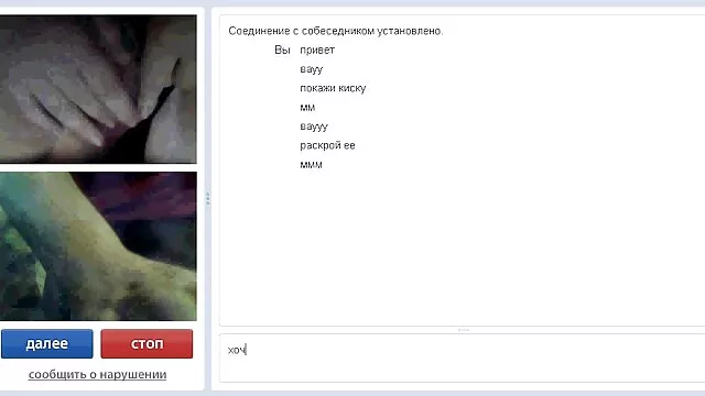 Jolie fille bien roulée en bikini porno dingue trans